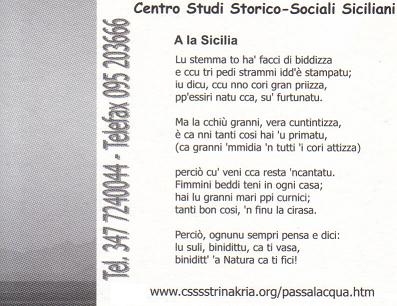 Cartolina con una poesia del poeta edita dal CSSSS