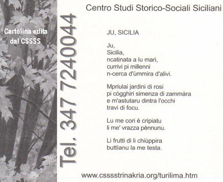 Cartolina con poesia dell'autore edita dal CSSSS